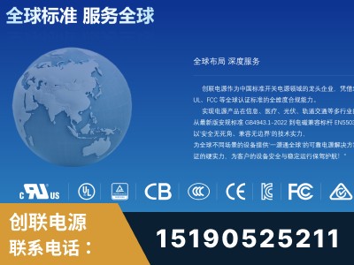 嘉兴-全球认证与合规能力完整