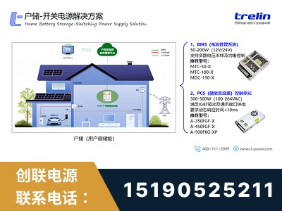 嘉兴-开关电源解决方案