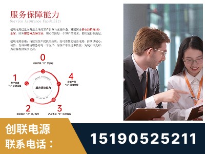 嘉兴-服务响应速度快